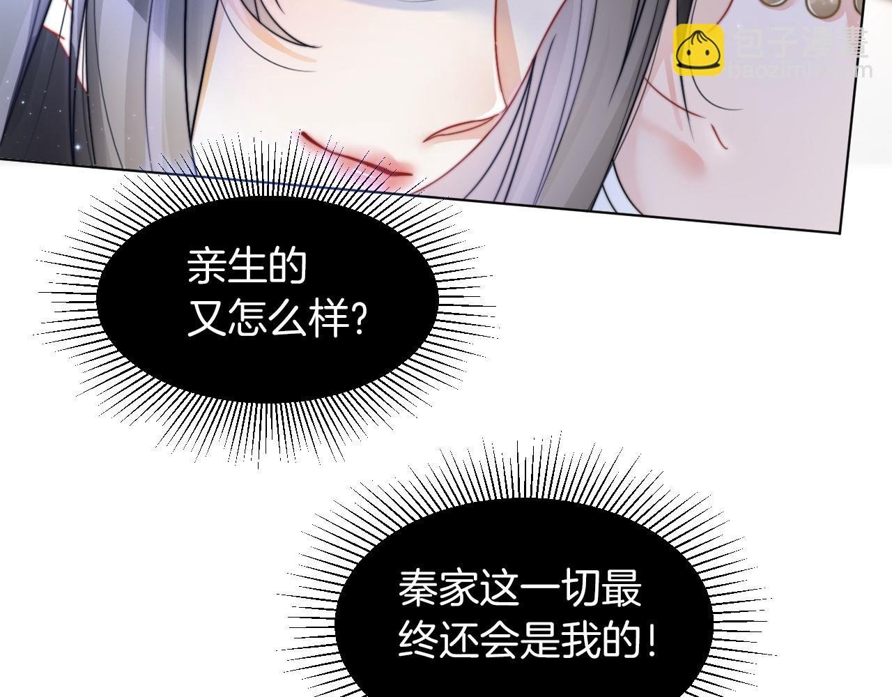第17话 爷爷的生日