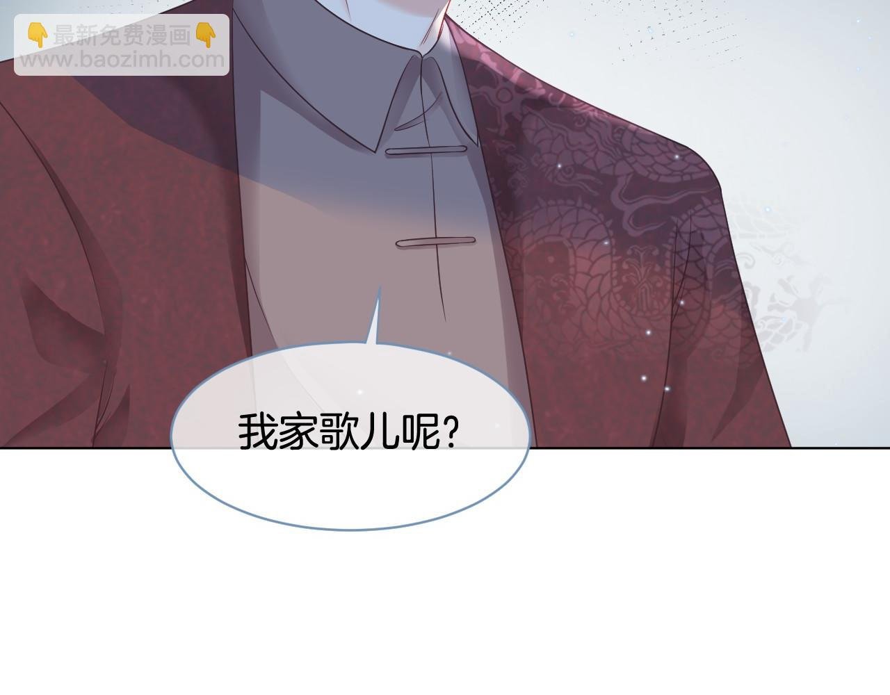 第17话 爷爷的生日