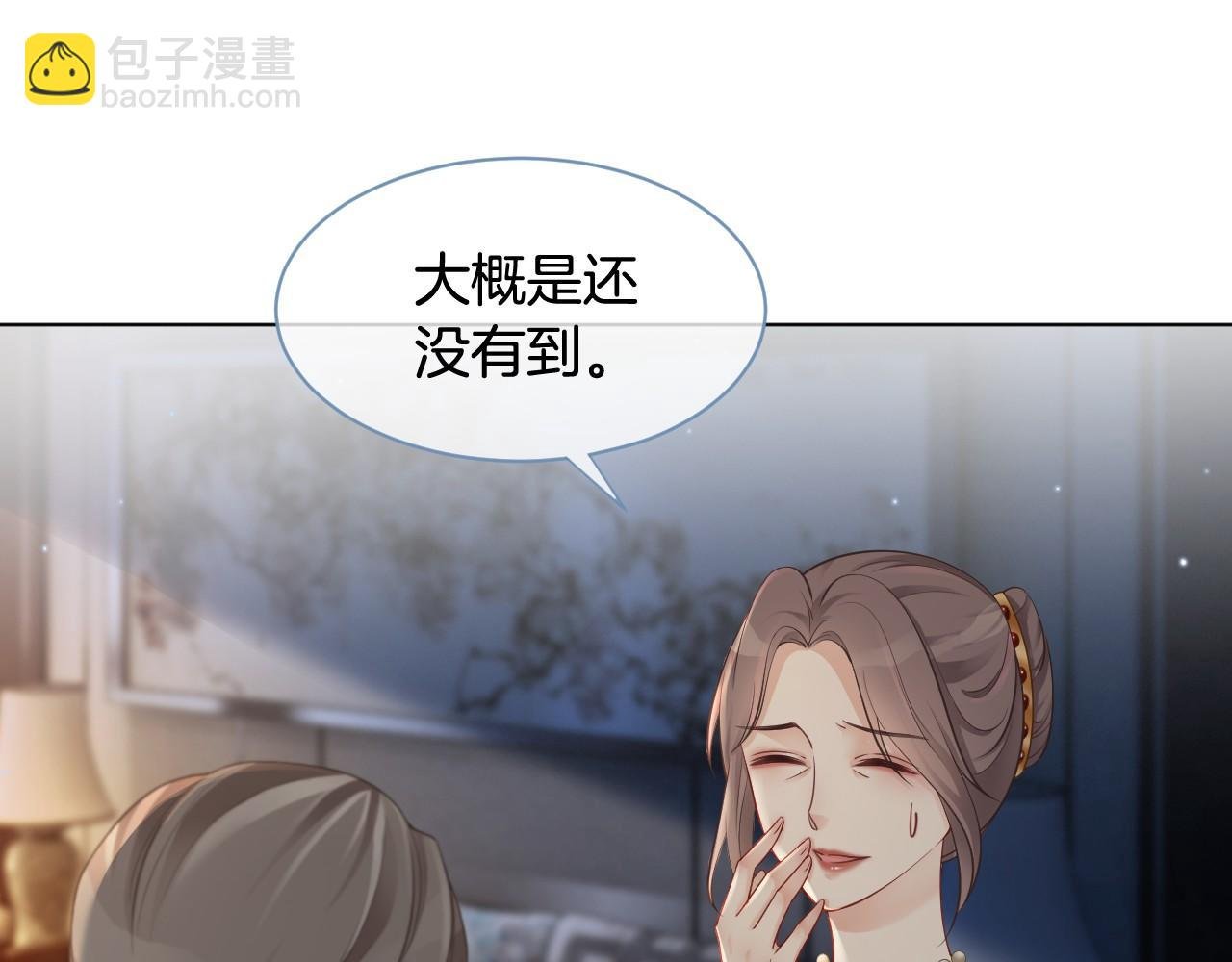 第17话 爷爷的生日