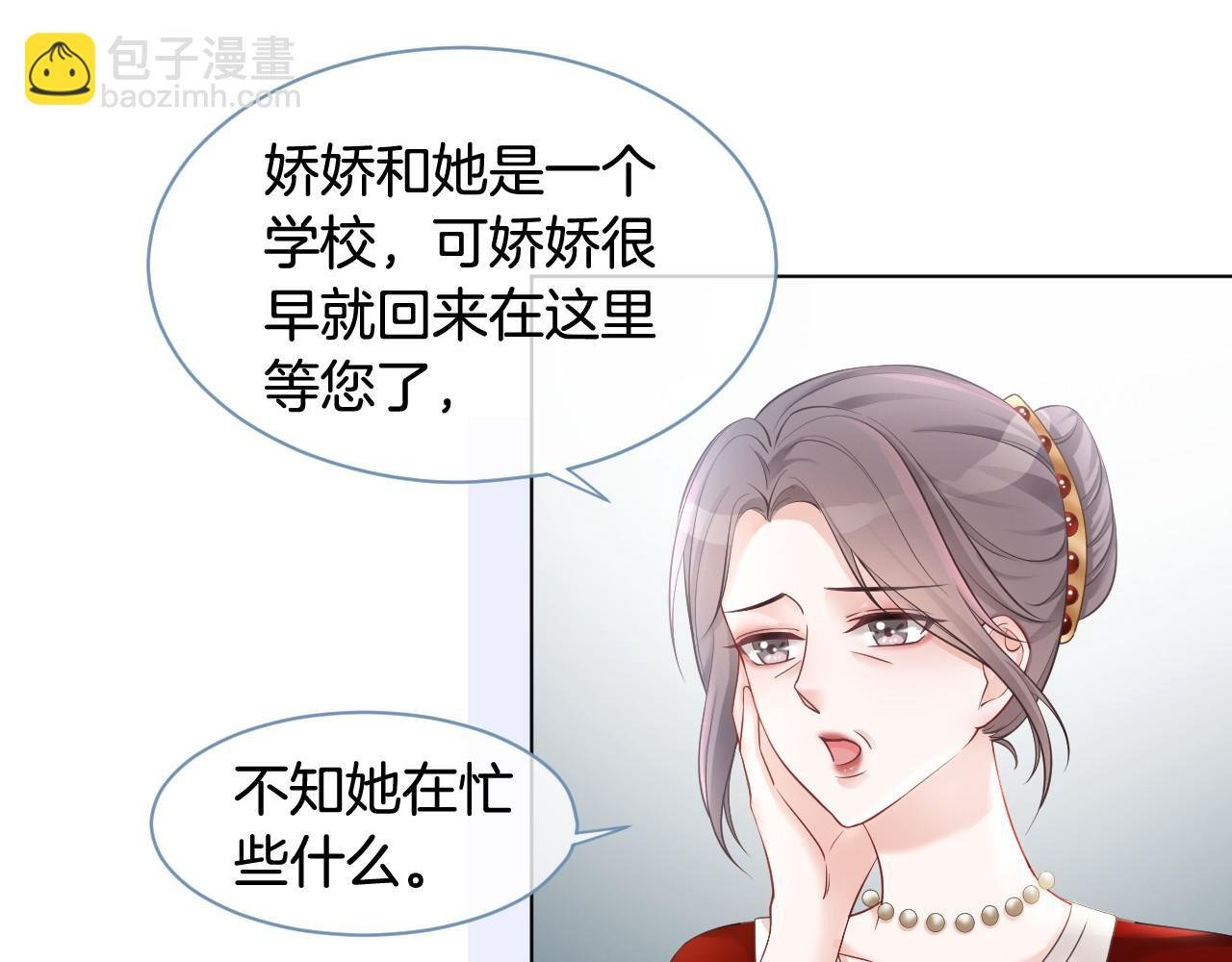 第17话 爷爷的生日