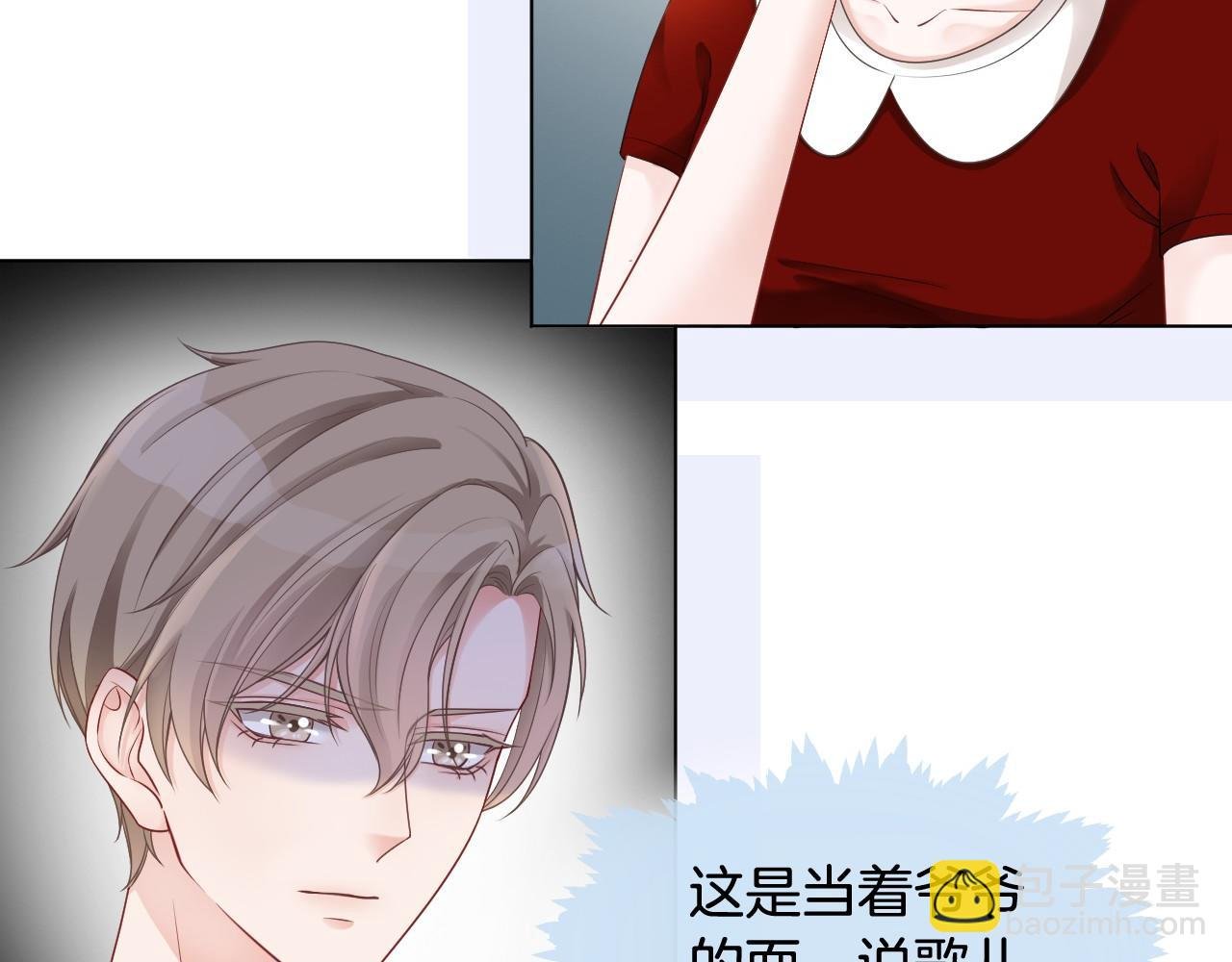 第17话 爷爷的生日