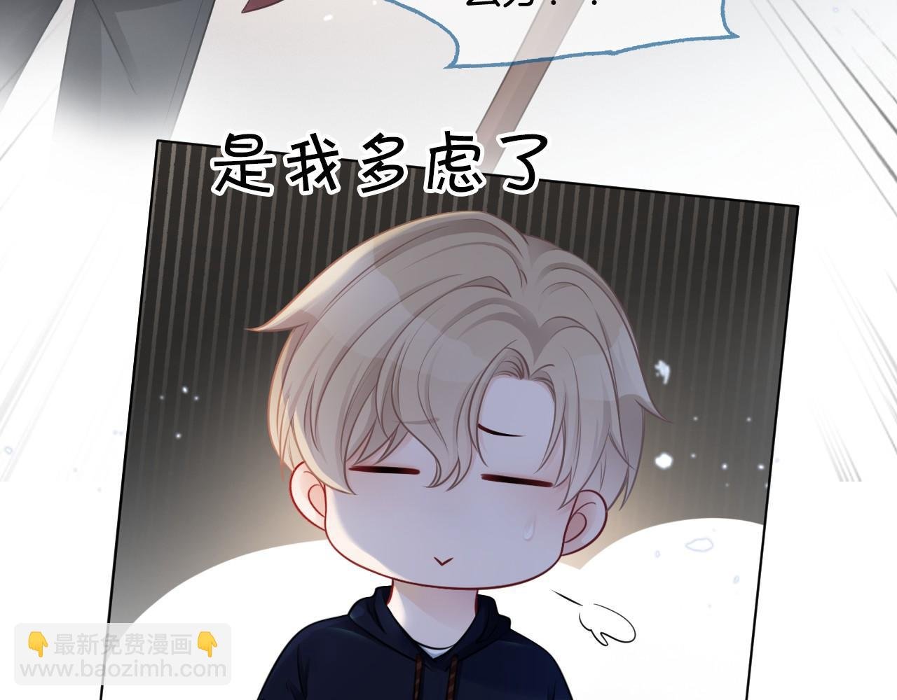 第17话 爷爷的生日