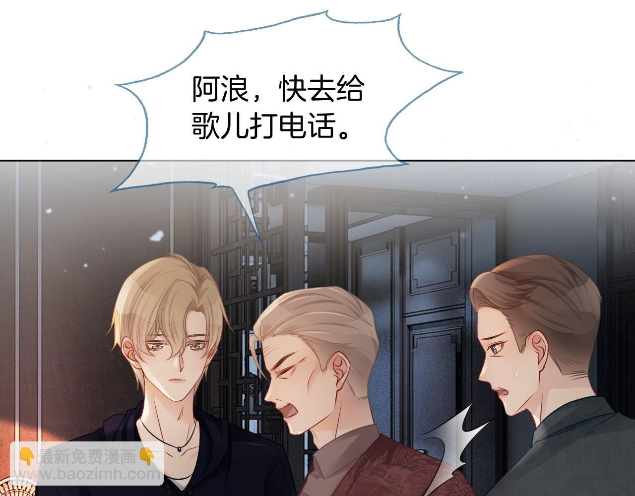 第17话 爷爷的生日