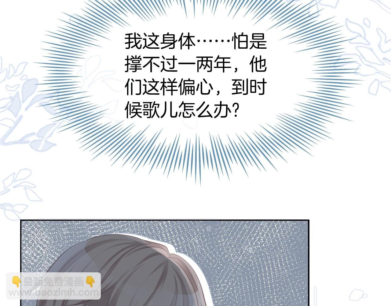 第17话 爷爷的生日