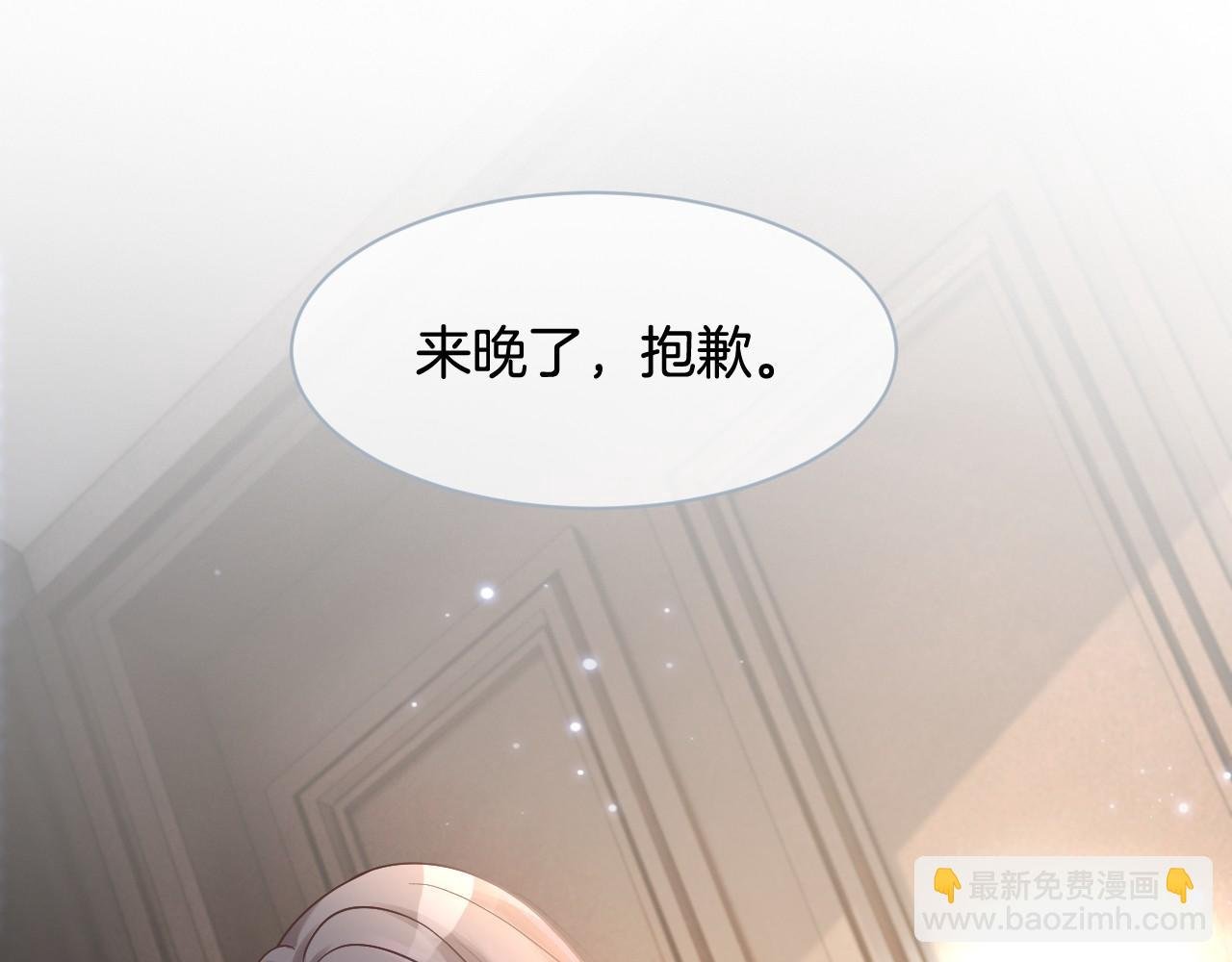 第17话 爷爷的生日