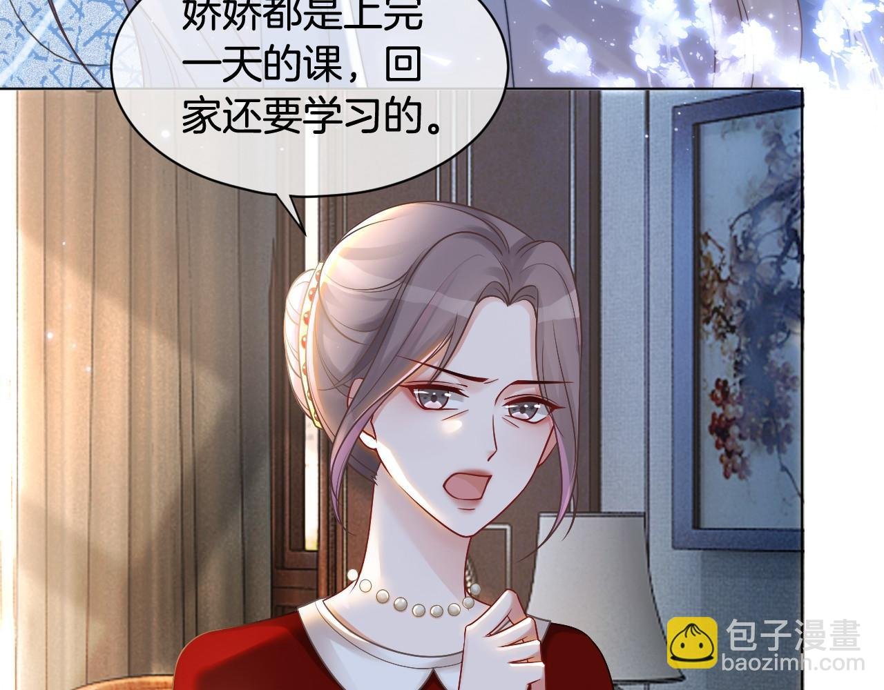 第17话 爷爷的生日