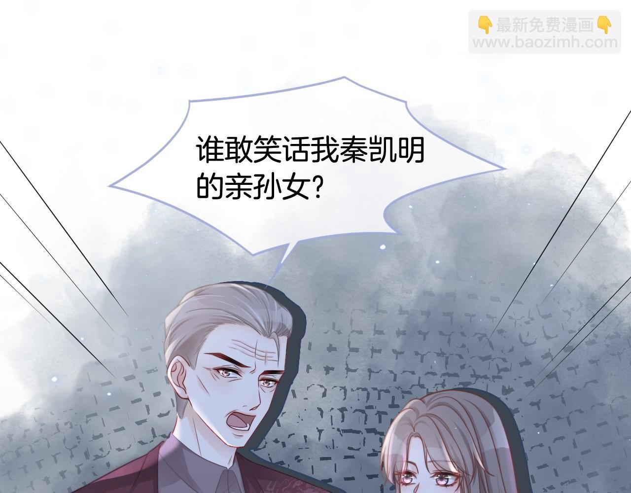 第17话 爷爷的生日