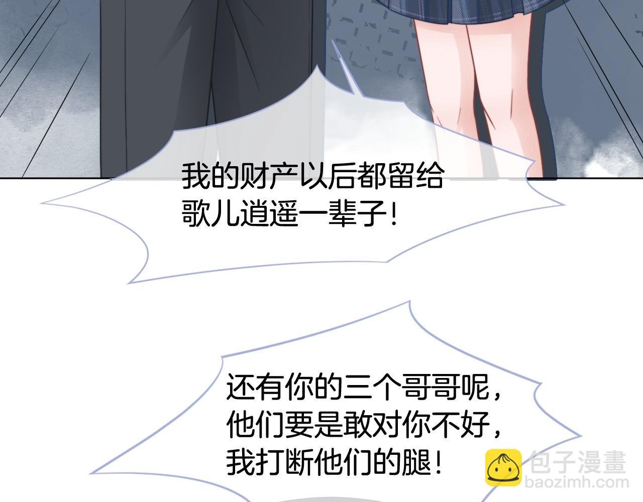 第17话 爷爷的生日
