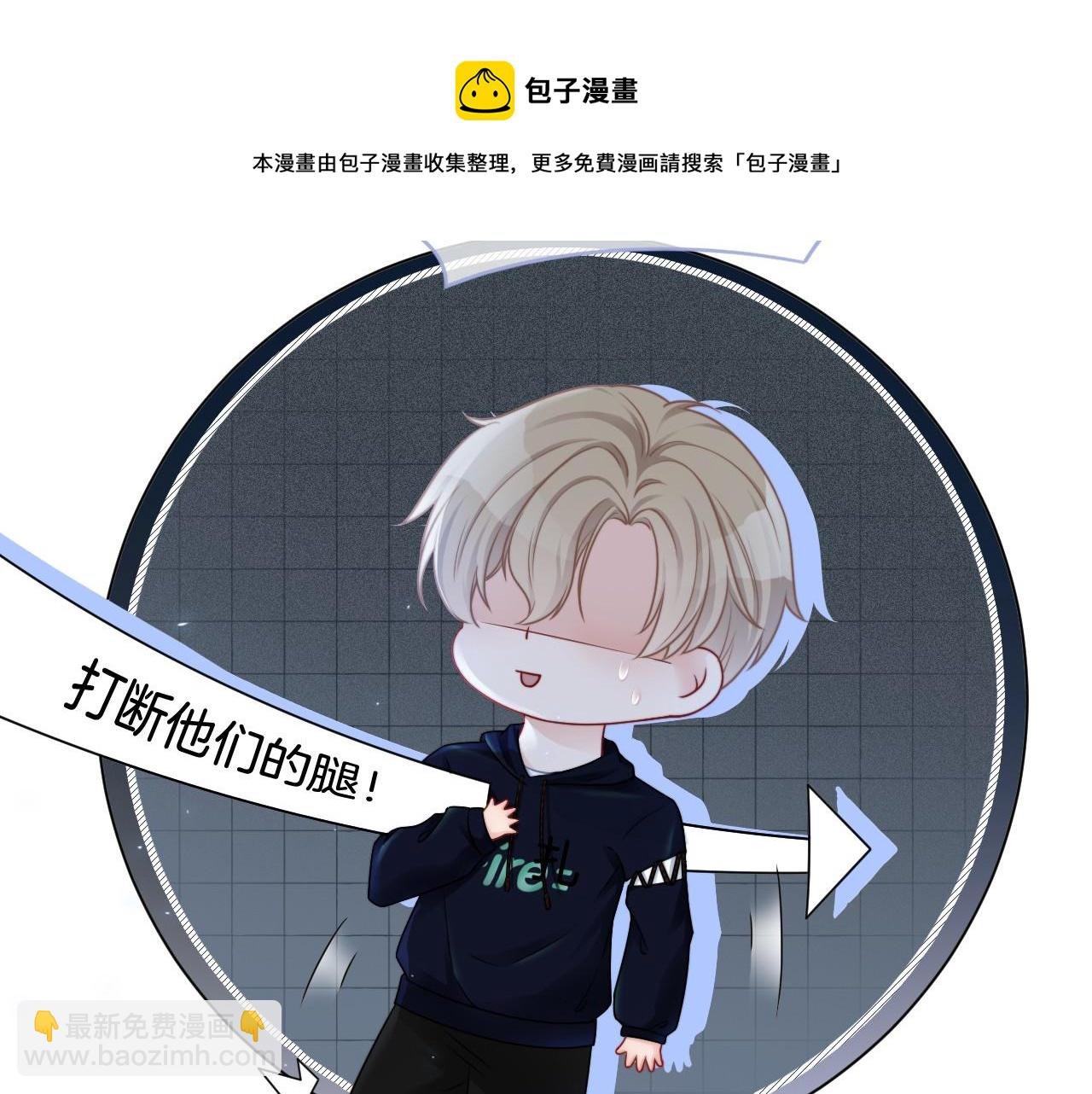 第17话 爷爷的生日