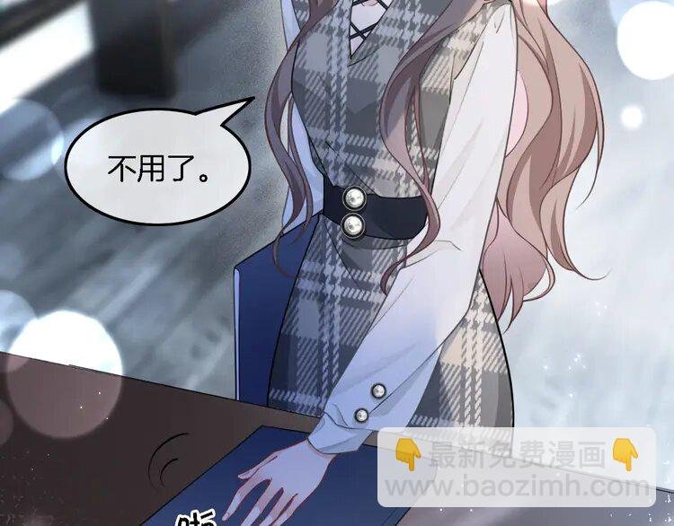 170 第170话 旧日恩怨