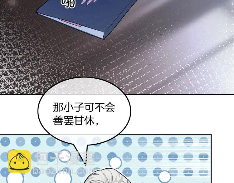 170 第170话 旧日恩怨