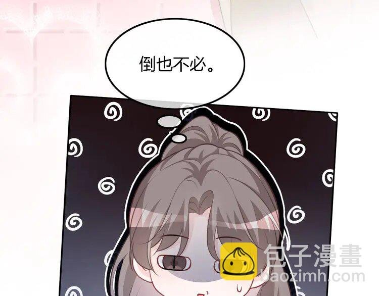 170 第170话 旧日恩怨