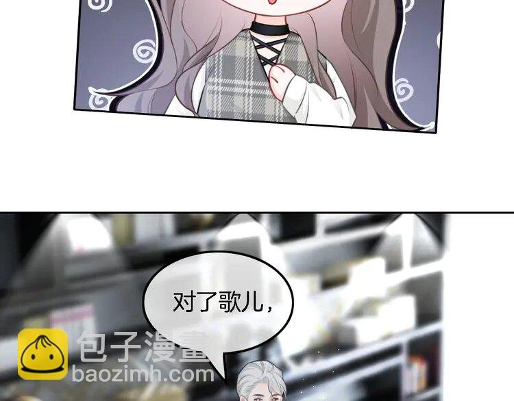 170 第170话 旧日恩怨