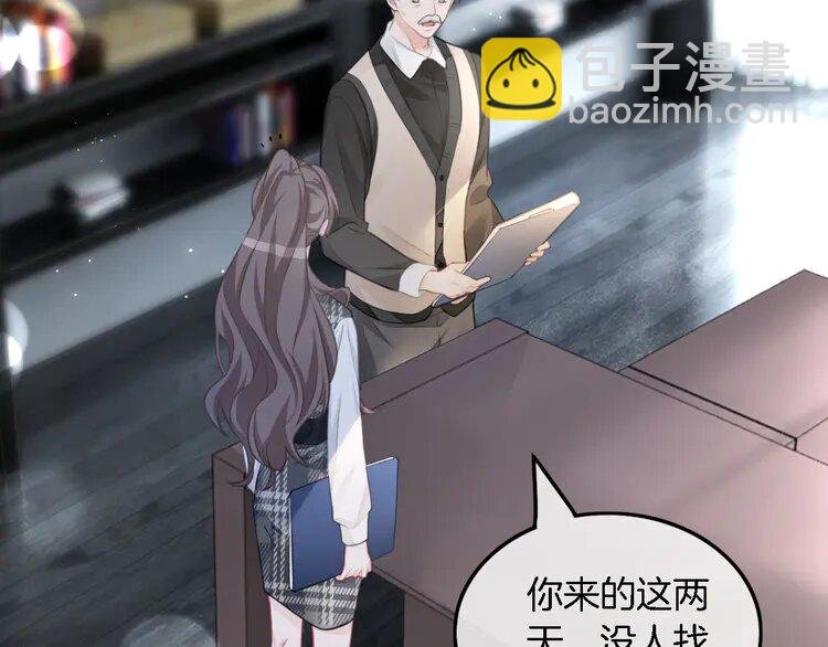 170 第170话 旧日恩怨