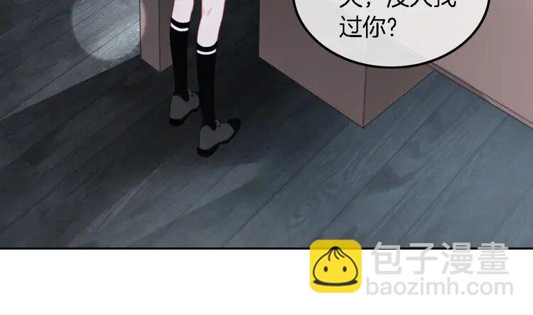 170 第170话 旧日恩怨