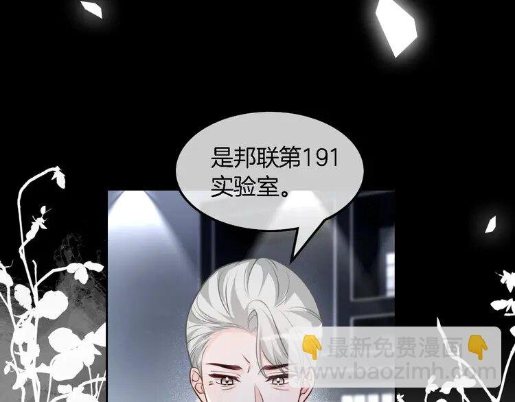170 第170话 旧日恩怨