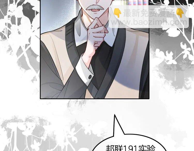 170 第170话 旧日恩怨
