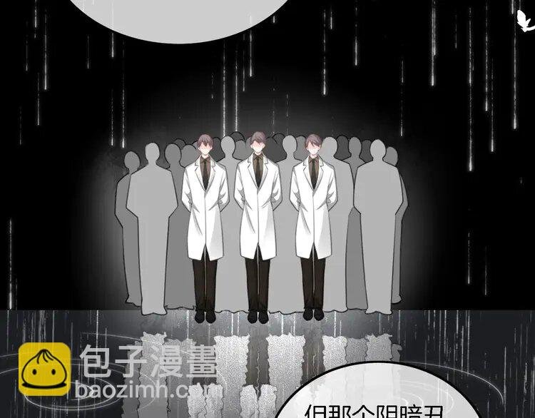 170 第170话 旧日恩怨