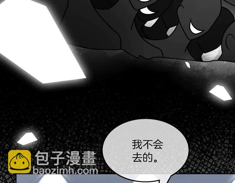 170 第170话 旧日恩怨