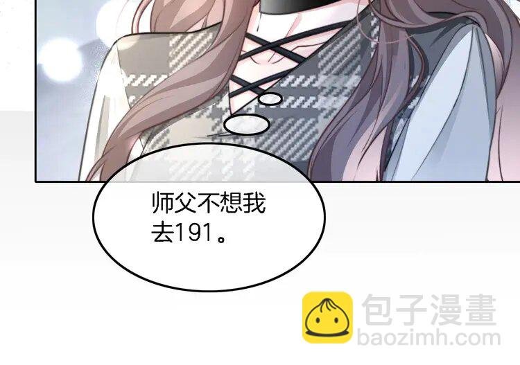 170 第170话 旧日恩怨