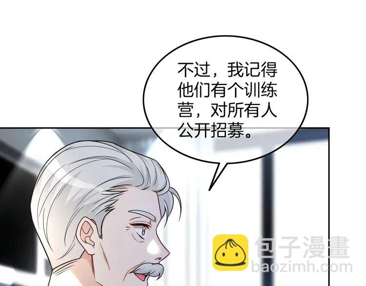 170 第170话 旧日恩怨