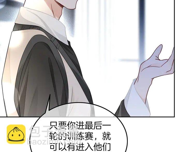 170 第170话 旧日恩怨