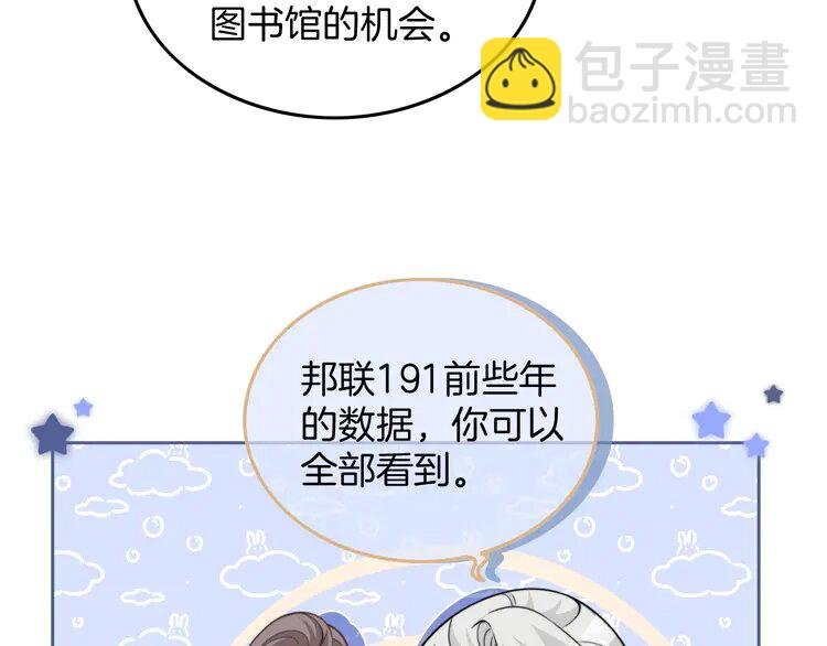 170 第170话 旧日恩怨