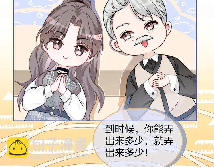 170 第170话 旧日恩怨