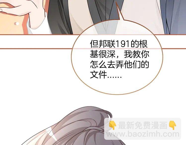 170 第170话 旧日恩怨