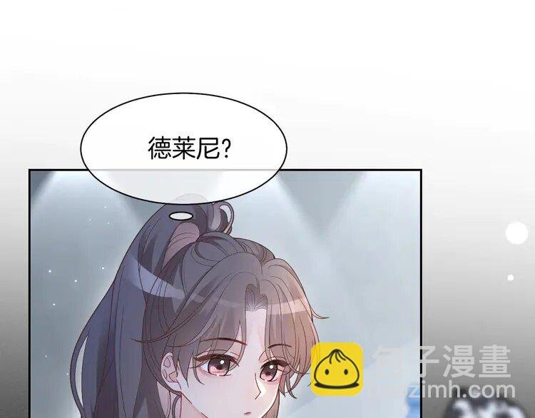 170 第170话 旧日恩怨