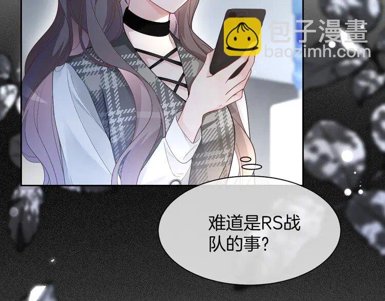 170 第170话 旧日恩怨