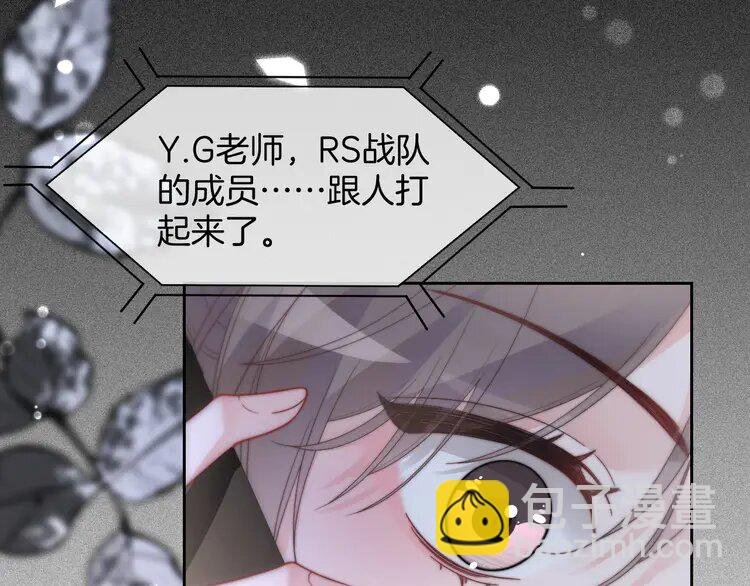 170 第170话 旧日恩怨