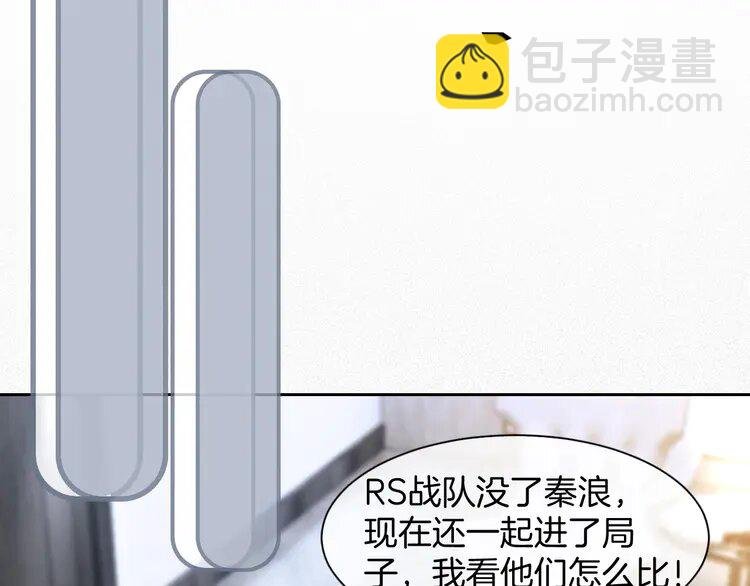 170 第170话 旧日恩怨