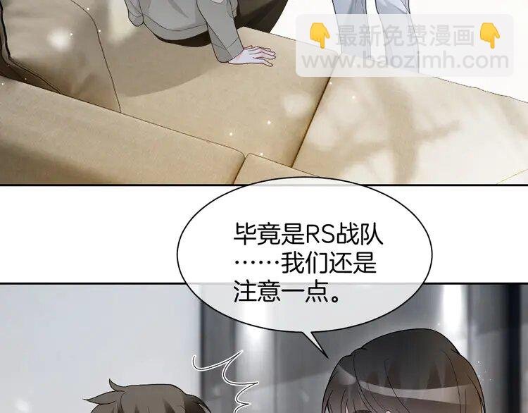 170 第170话 旧日恩怨
