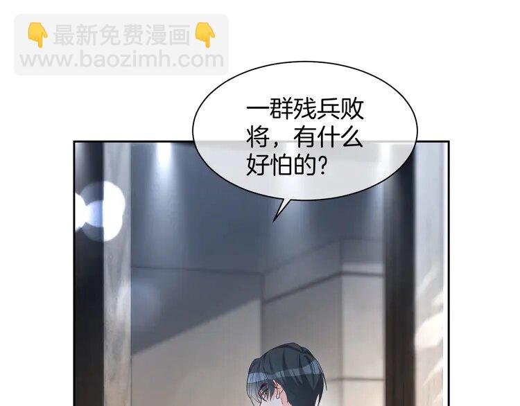 170 第170话 旧日恩怨