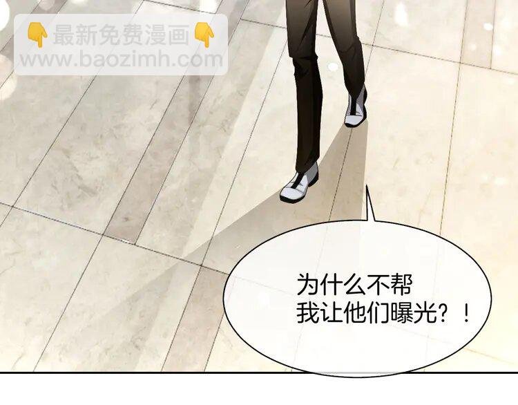 170 第170话 旧日恩怨
