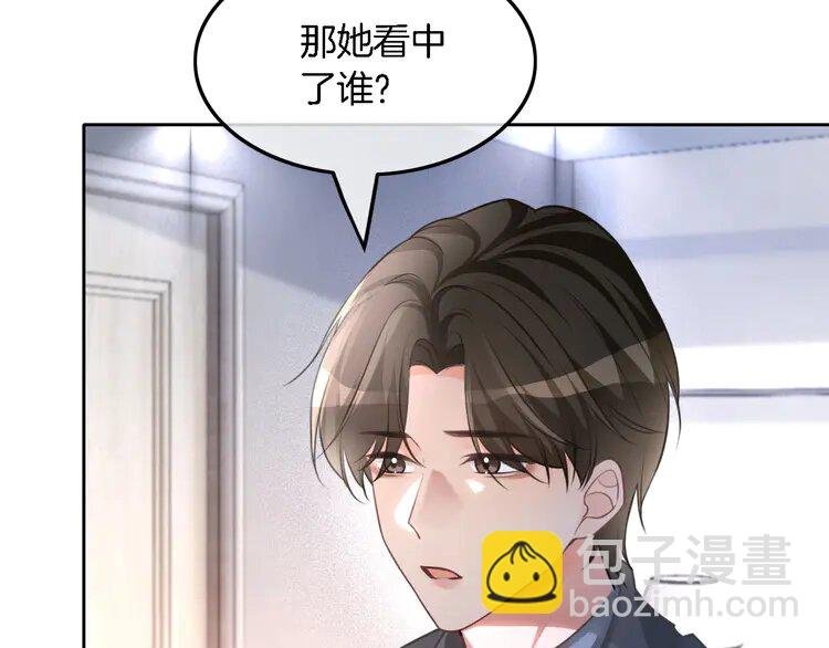 171 第171话 禁药