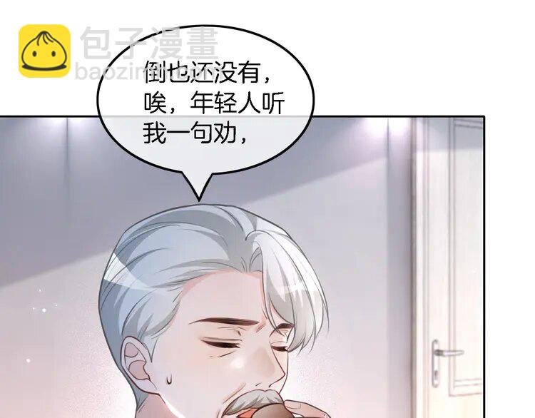 171 第171话 禁药
