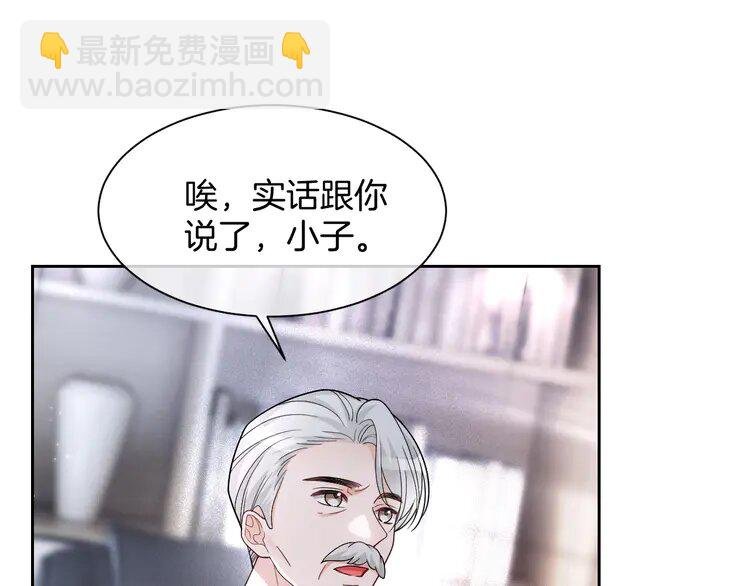 171 第171话 禁药