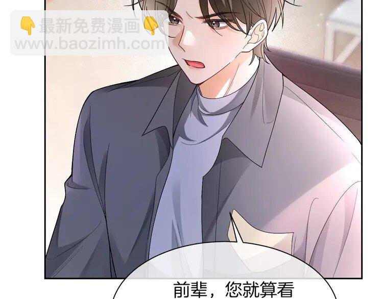 171 第171话 禁药
