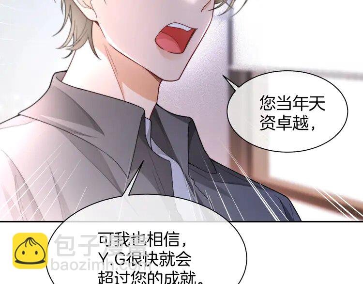171 第171话 禁药