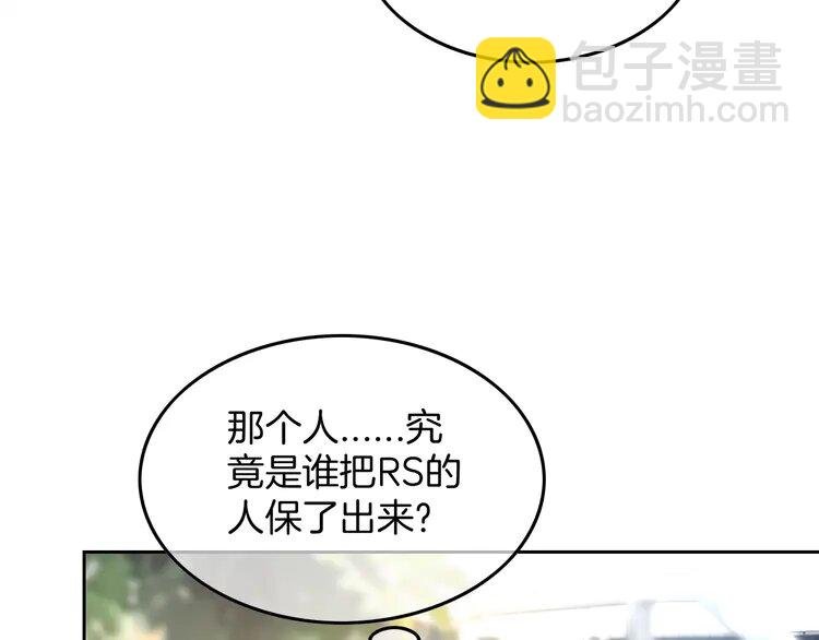 171 第171话 禁药