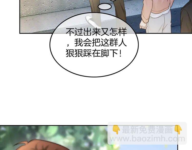 171 第171话 禁药