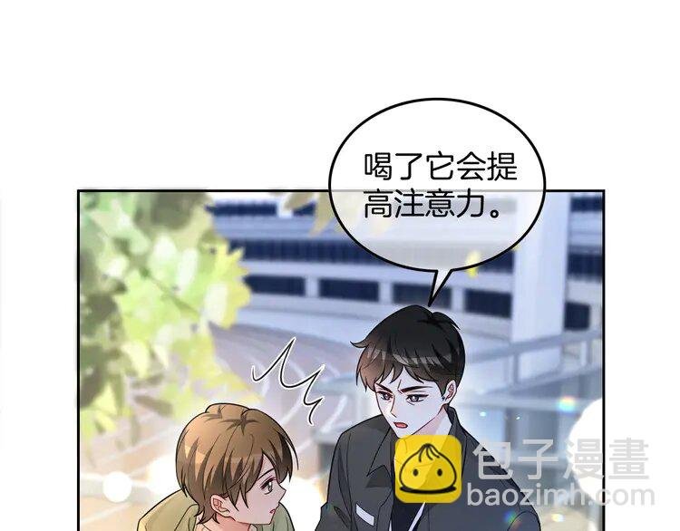 171 第171话 禁药
