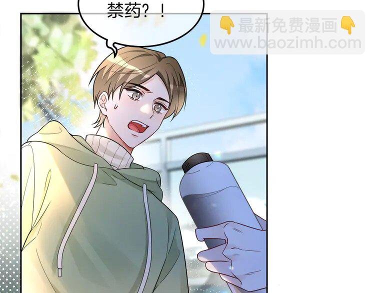 171 第171话 禁药