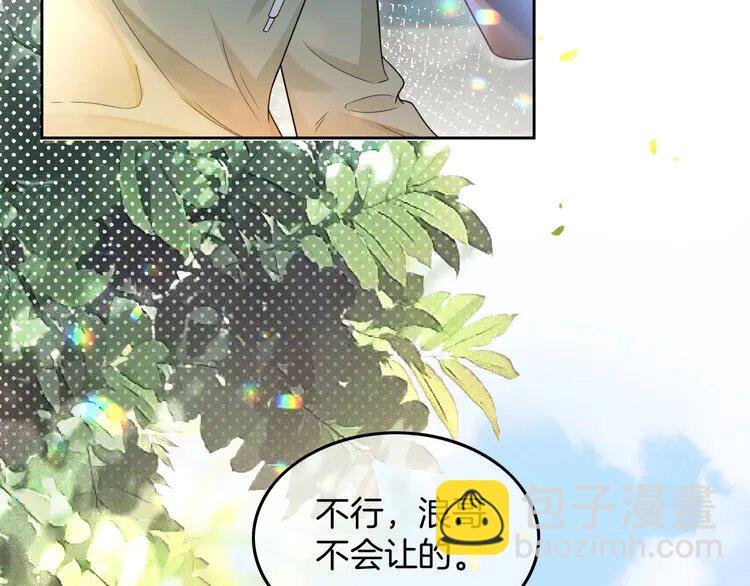 171 第171话 禁药
