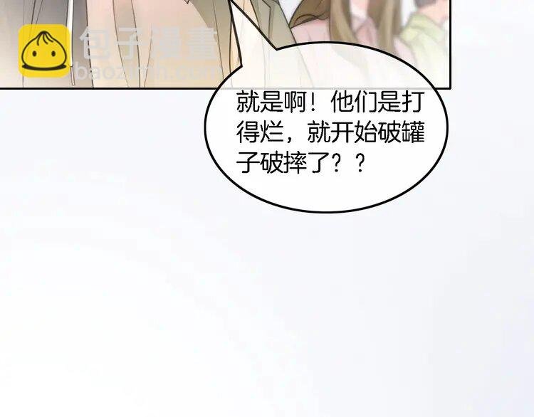 172 第172话 裴爷震慑全场
