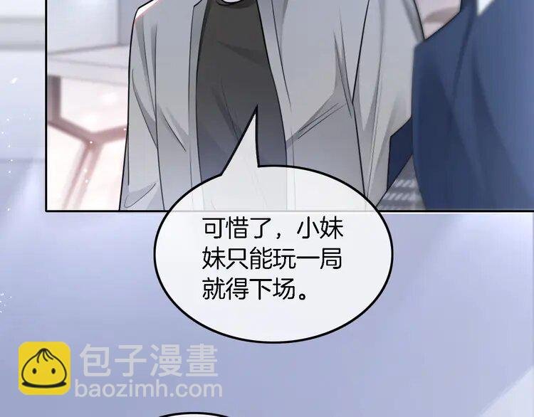 172 第172话 裴爷震慑全场