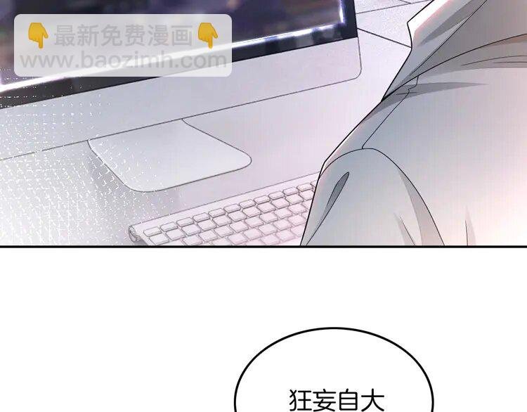 172 第172话 裴爷震慑全场