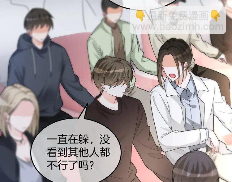 172 第172话 裴爷震慑全场